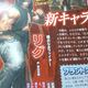 Illustration for article titled Meet emDead or Alive 5/ems Newest Fighter